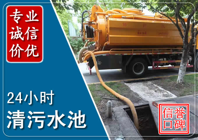 凤县化粪池清掏时人工与自动化哪个更好？清掏时有哪些要求？